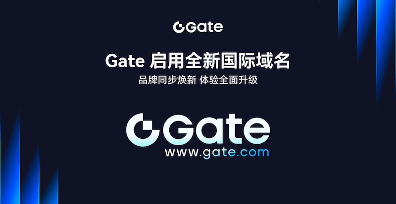 加密圈炸裂! gate正式开放美股交易通道全球首个